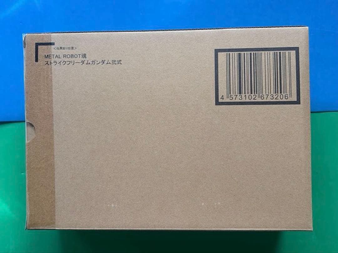 メタルロボット魂 ストライクフリーダムガンダム弐式 プラウドディフェンダー