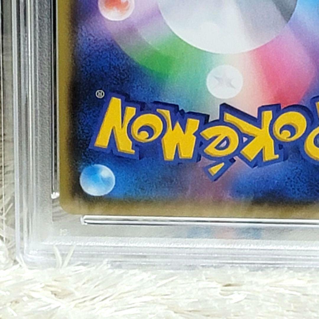 PSA10 リザードン VMAX SSR 308/190 ポケモンカード