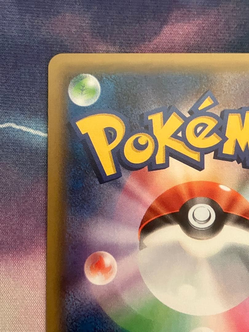 ピカチュウ　プロモ