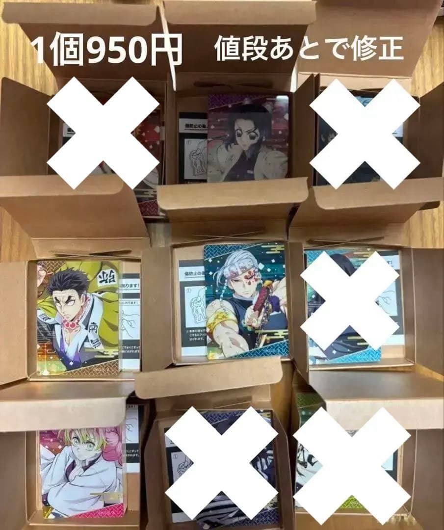 バラ売り可能　鬼滅の刃 ノーブルアートコレクション