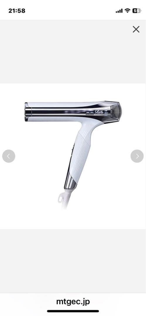 最新ReFa ビューテックヘアドライヤー ホワイト