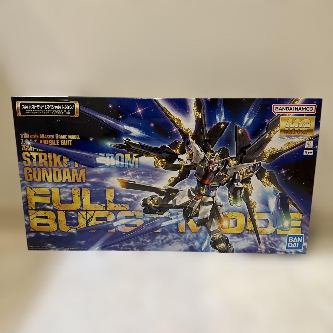 【未組立】MGストライクフリーダムガンダム フルバーストモード