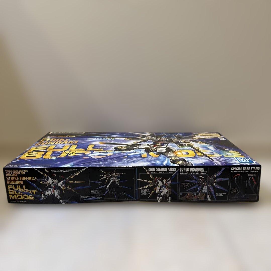 【未組立】MGストライクフリーダムガンダム フルバーストモード