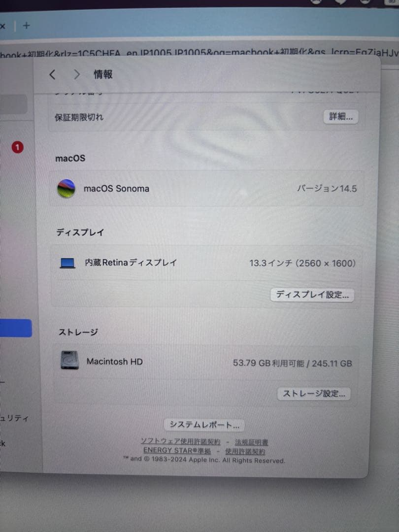 MacBook air シルバー 2020年製
