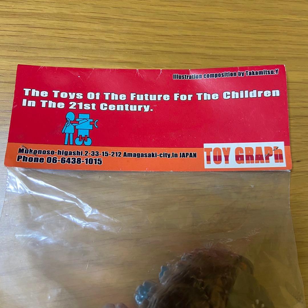トイグラフ マルサン おすわりゴジラ モスラ幼虫付き 新品 コラボ 5401