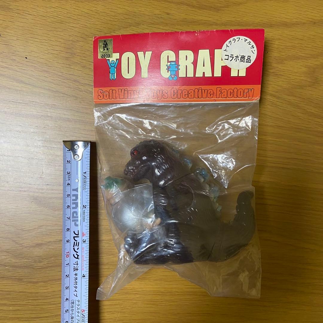 トイグラフ マルサン おすわりゴジラ モスラ幼虫付き 新品 コラボ 5401