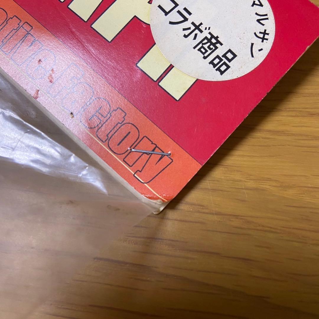 トイグラフ マルサン おすわりゴジラ モスラ幼虫付き 新品 コラボ 5401