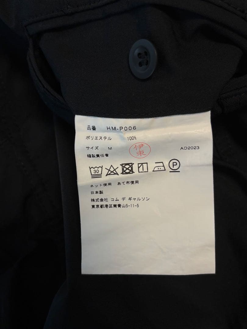 コムデギャルソン HOMME パンツ