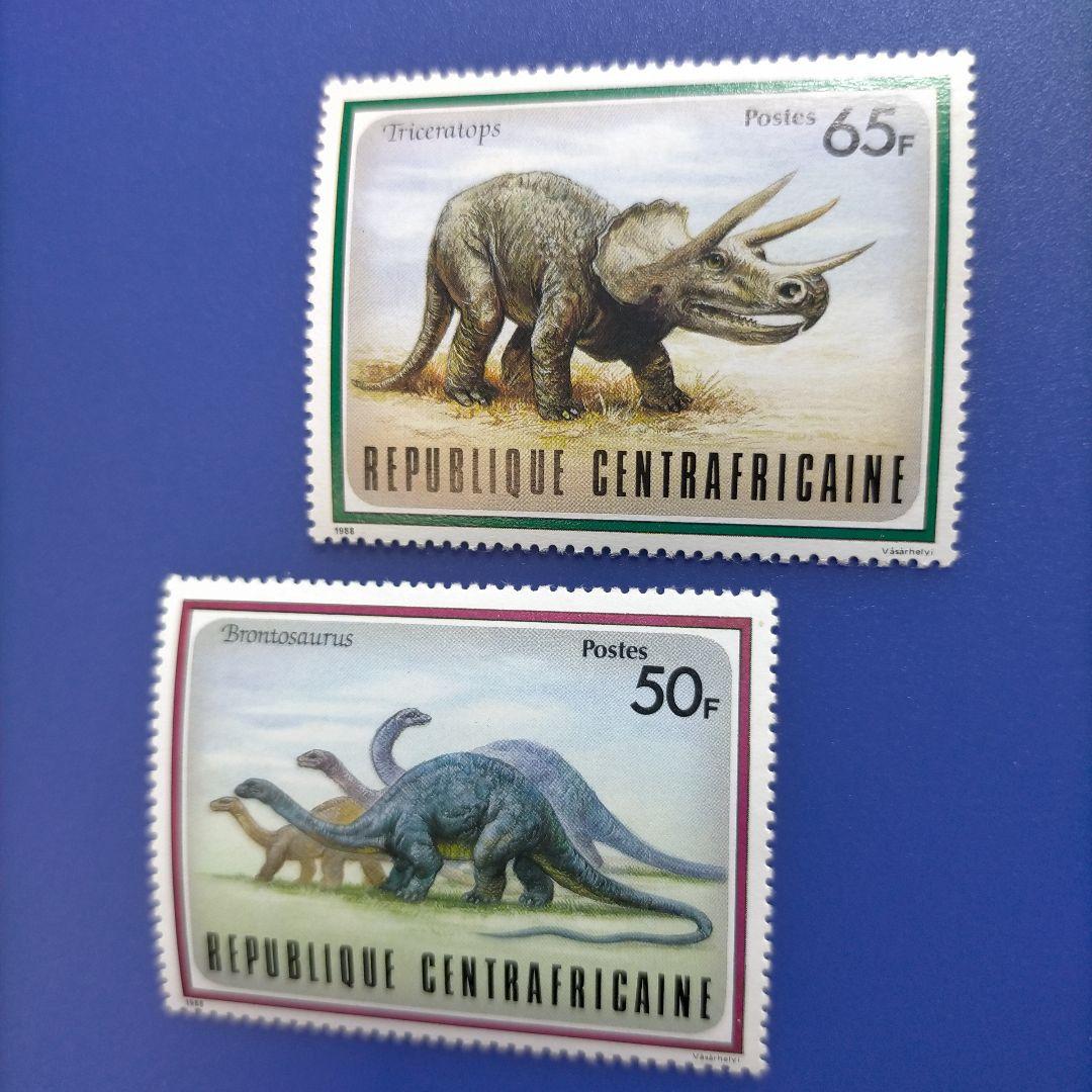 3460 外国切手 中央アフリカ 1988年 恐竜 8種完