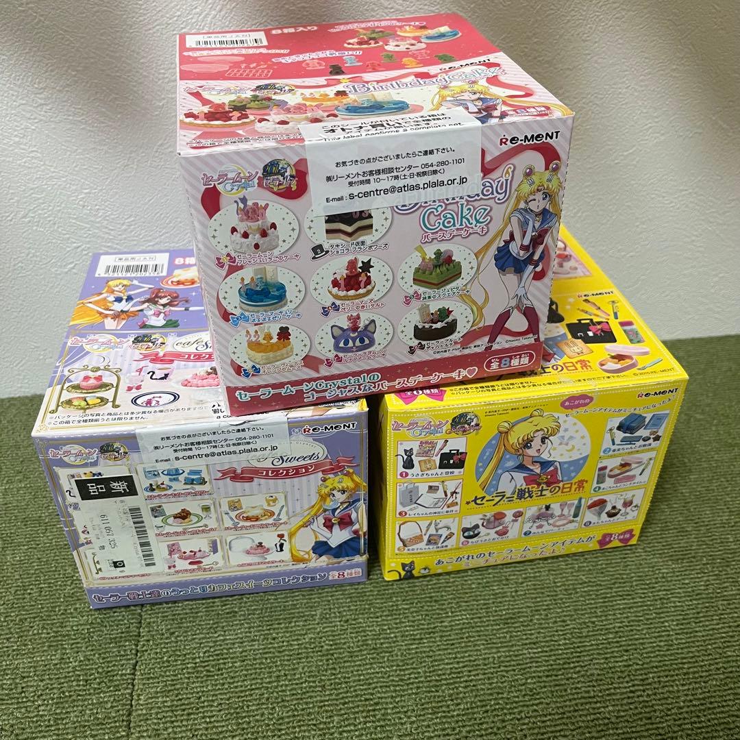 セーラームーン　リーメント