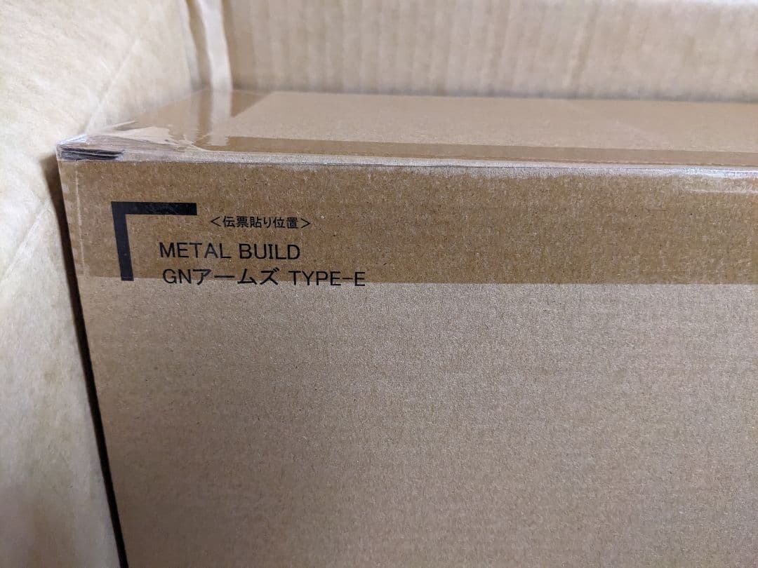 メタルビルド GNアームズ TYPE-E