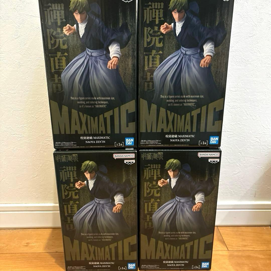 呪術廻戦 禪院直哉 MAXIMATIC フィギュア マキシマティック
