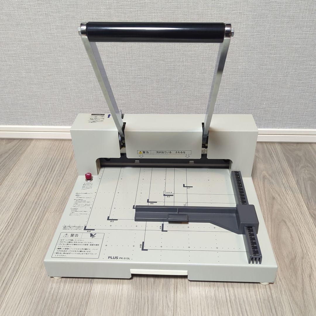 PLUS 裁断機 PK-513L