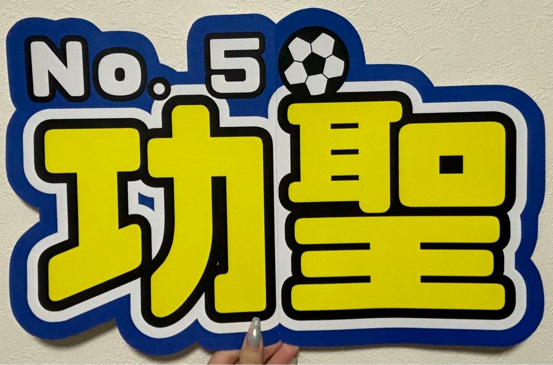 サンプル14 連結うちわ　文字パネル　うちわ文字　ハングル