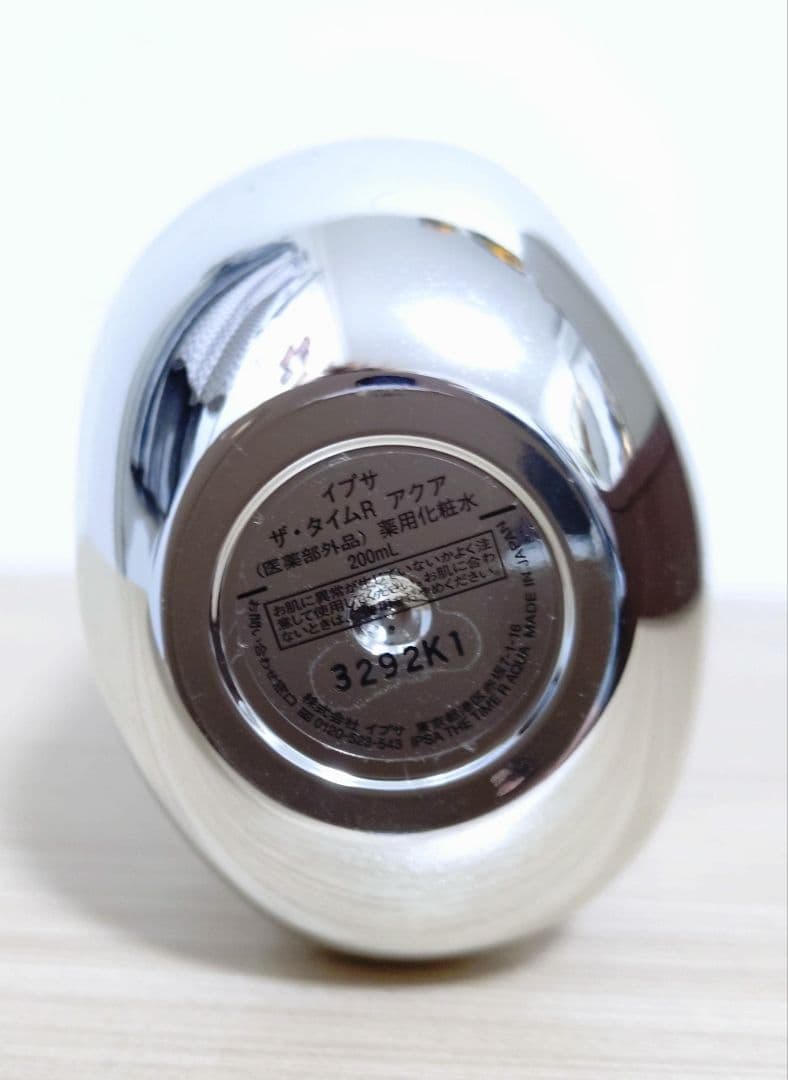 デパコス まとめ売り