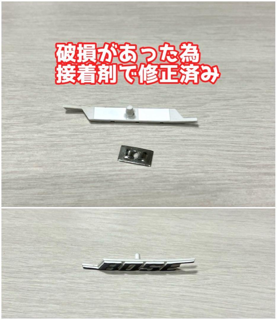 BOSE ホワイト スピーカー　DS16F