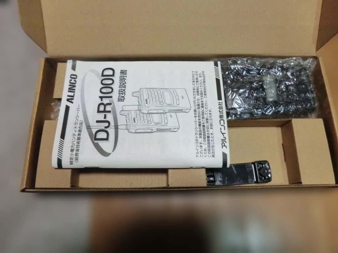 ALINCO DJ-R100D トランシーバー