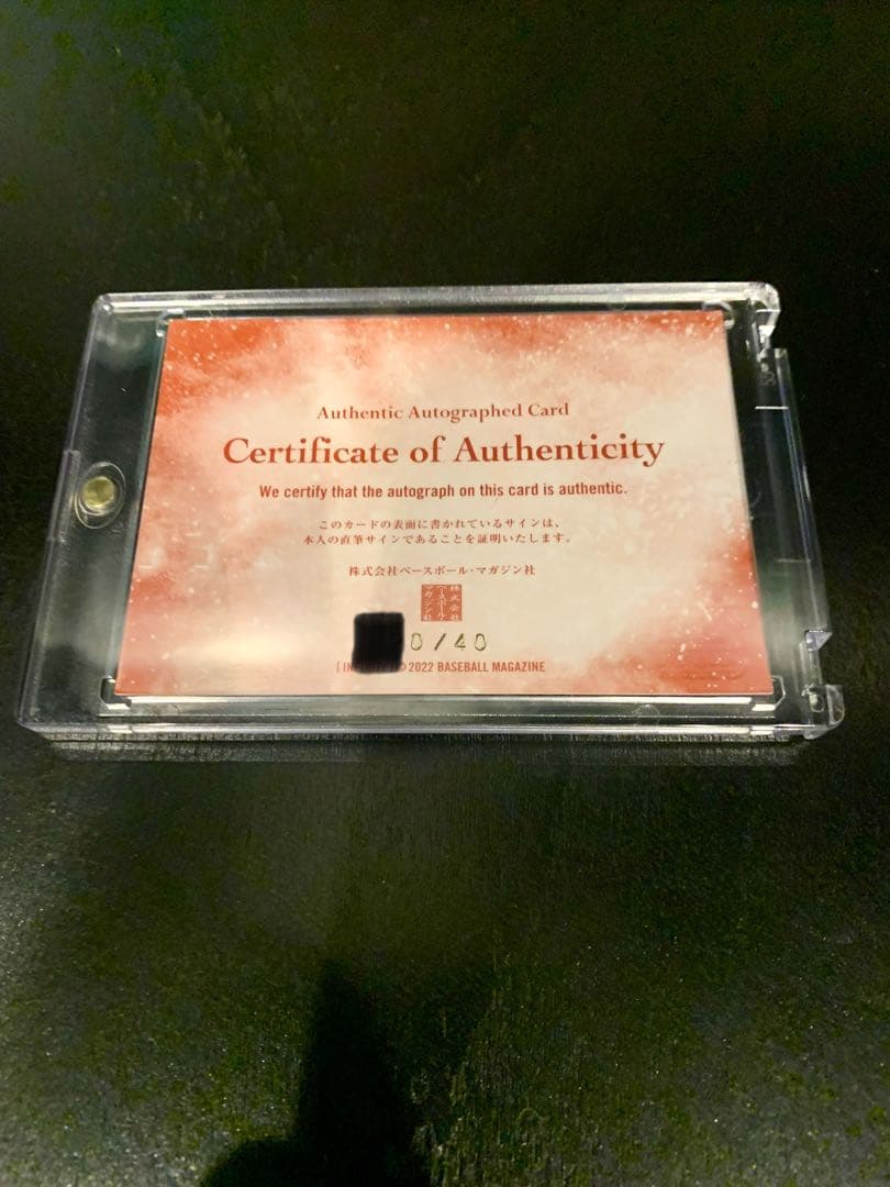 BBMNFINITY インフィニティ　2022 井上尚弥 直筆サインカード