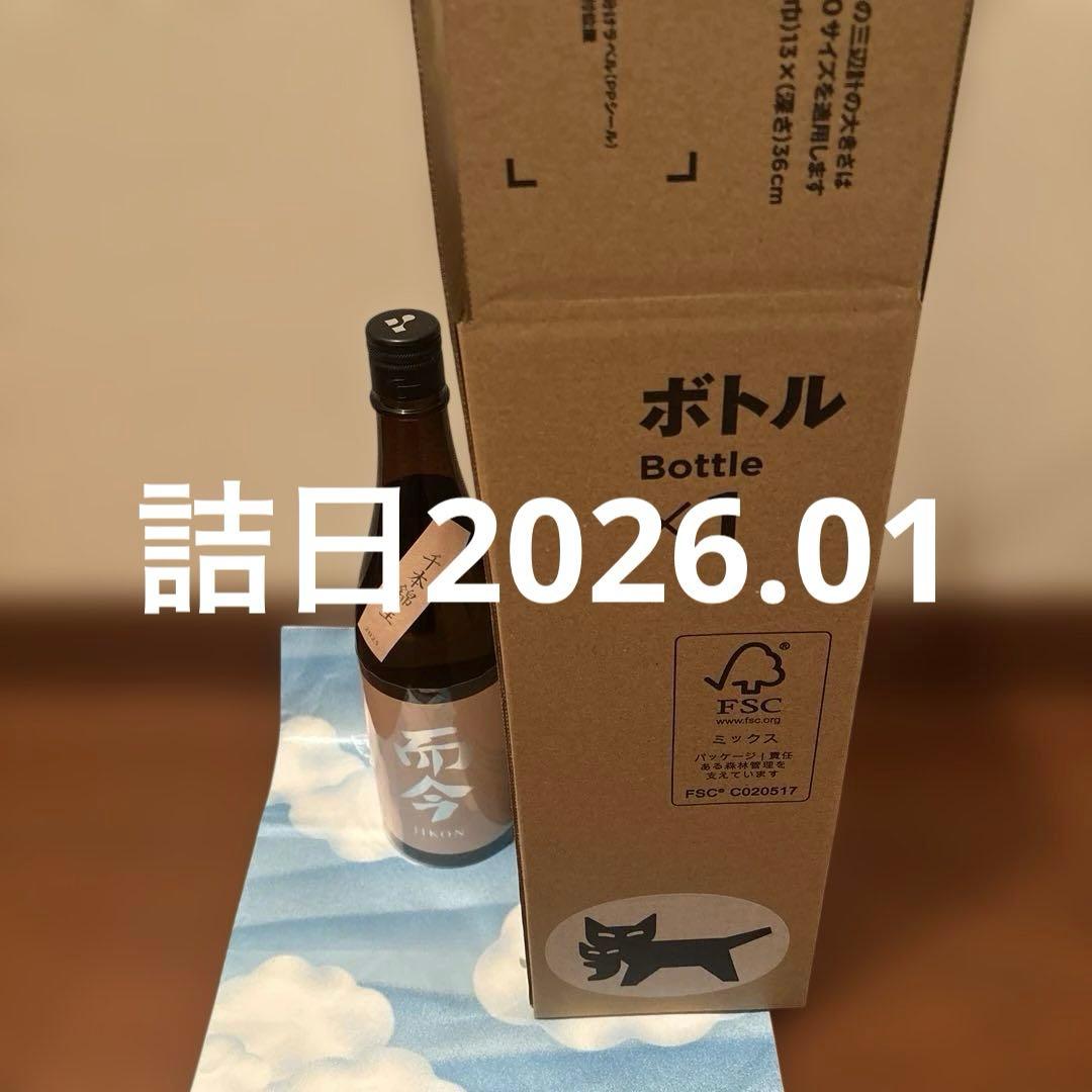而今　千本錦　720ml