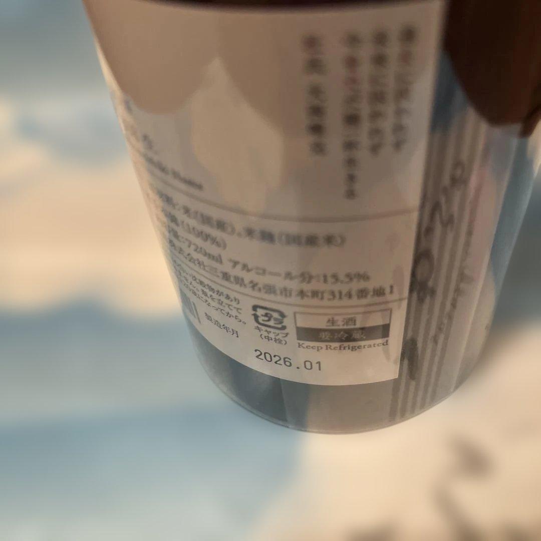 而今　千本錦　720ml