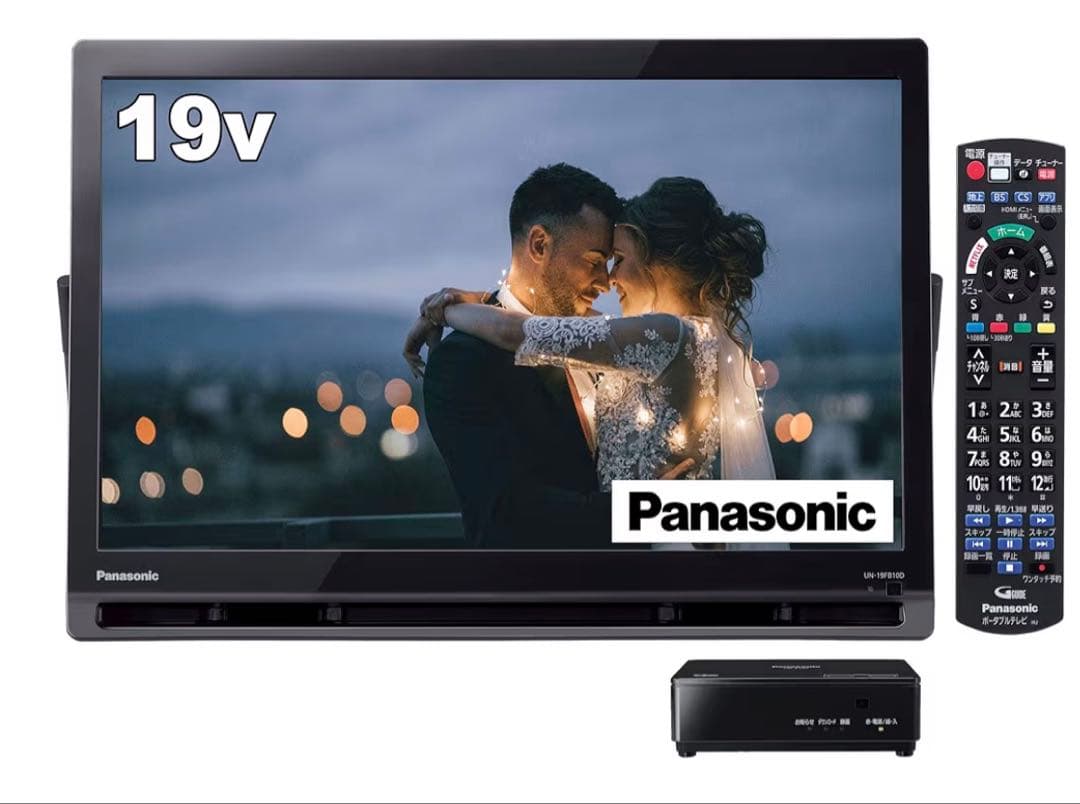 Panasonic / プライベートビエラ UN-19FB10-K 21年製