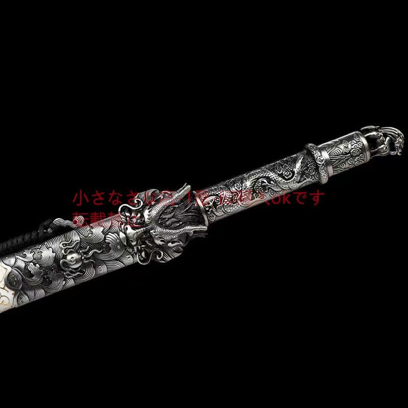 龍王の剣 古兵器 武具 刀装具 日本刀 模造刀 居合刀