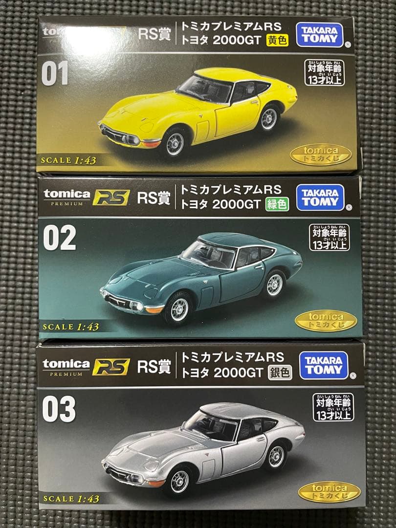 トミカプレミアム　1番くじ　まとめ売り