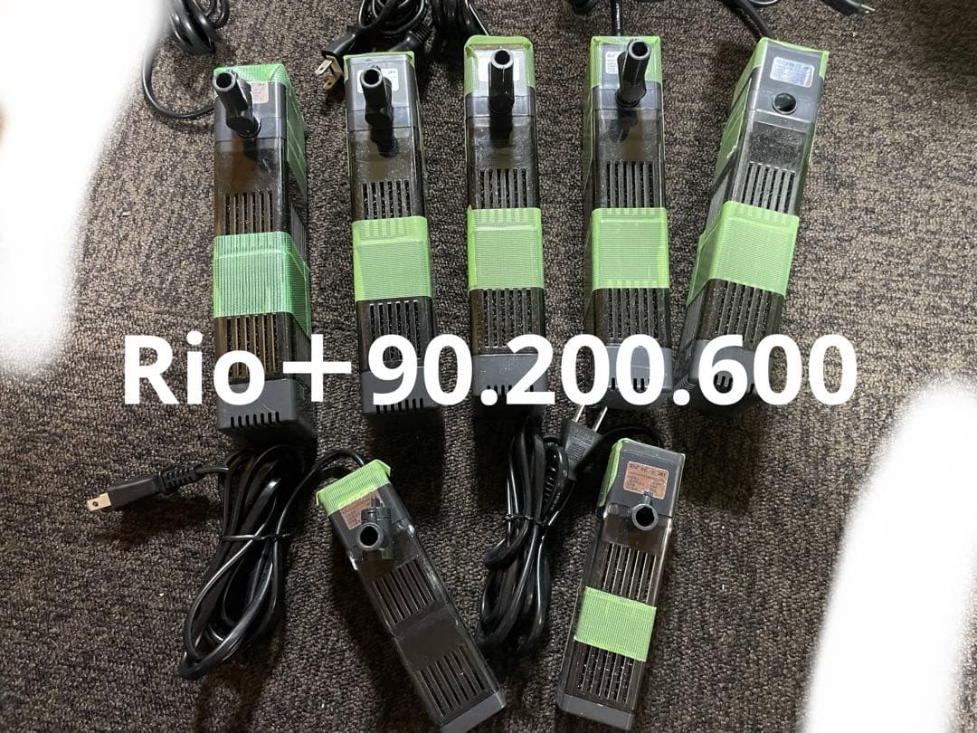 Rio＋ 600 200 90 カミハタ