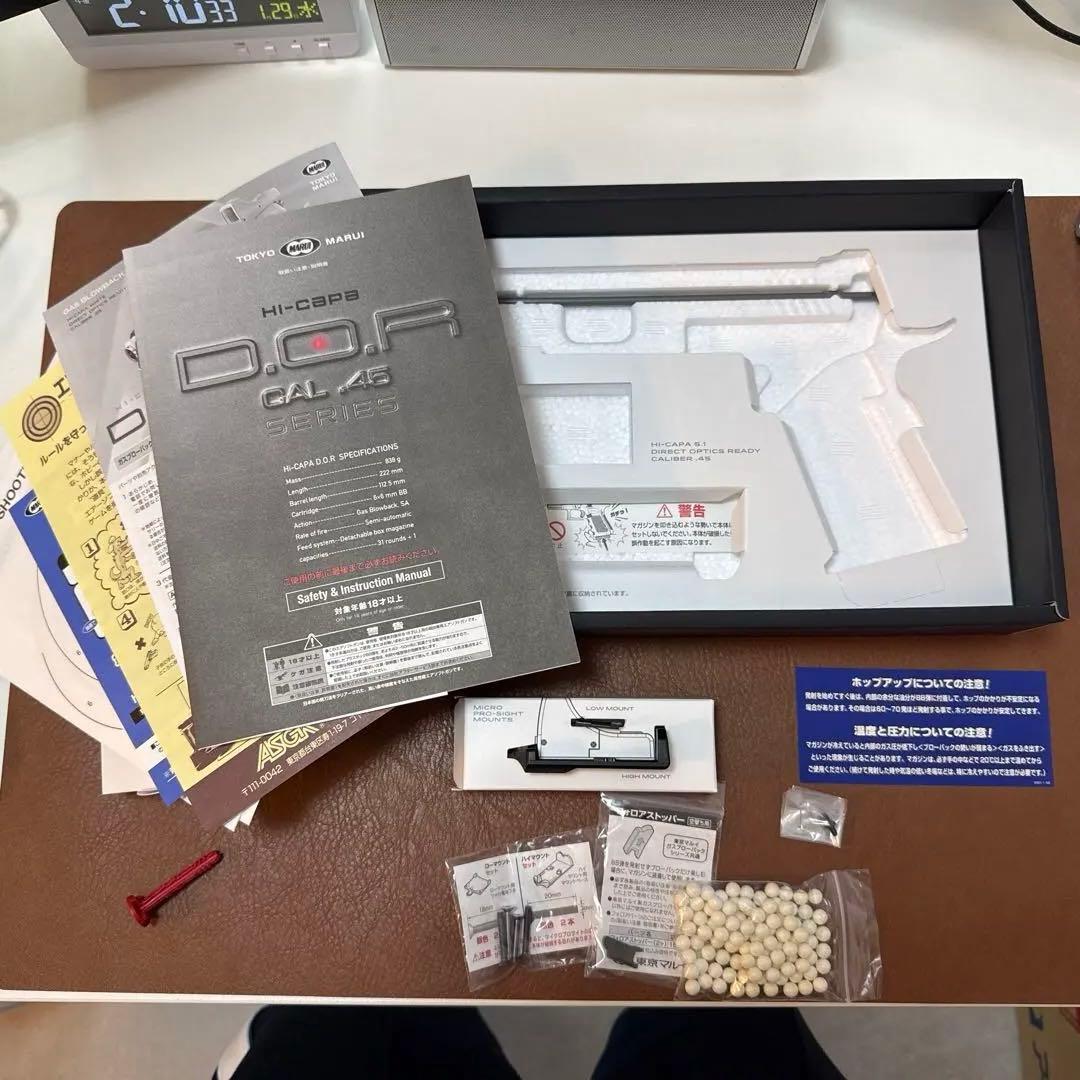 東京マルイ ガスガン ハイキャパ　ホワイト D.O.R