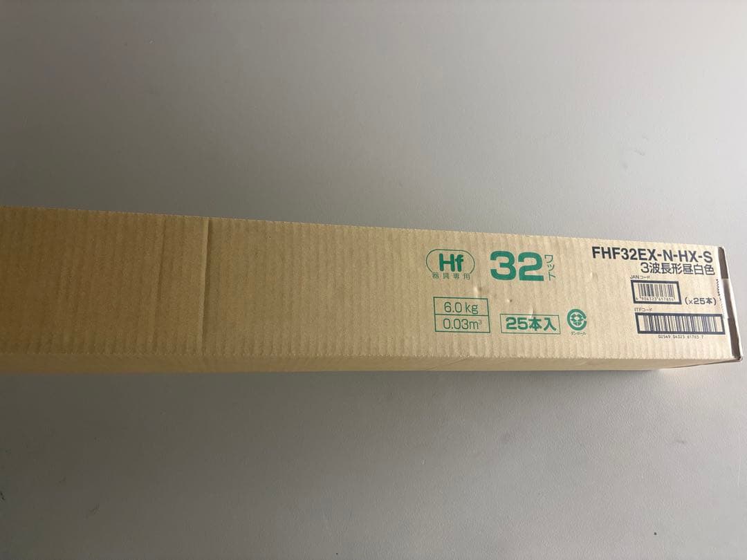 FHF32EX-N-HX-S 蛍光灯 25本入