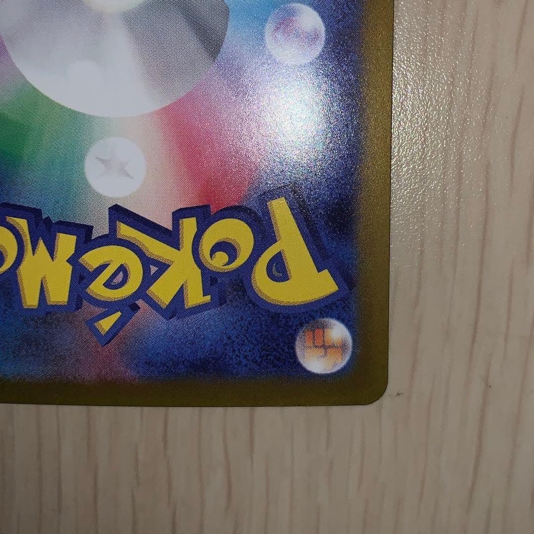 コイキング&ホエルオーGX SA