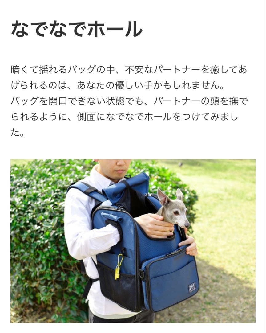 PFI ピーファイ ペットキャリー コンパクトタイプ カーキ 防災リュック