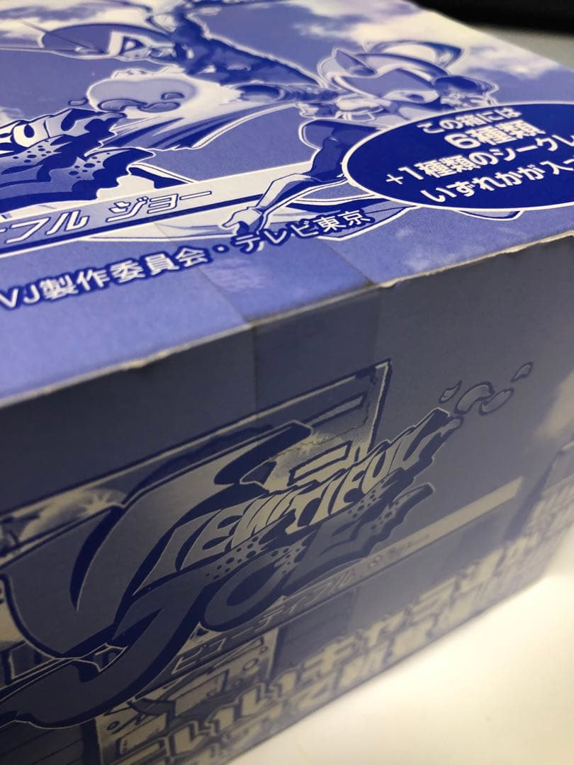 ビューティフルジョー VIEWTIFUL JOE フィギュア 食玩 新品 未開封