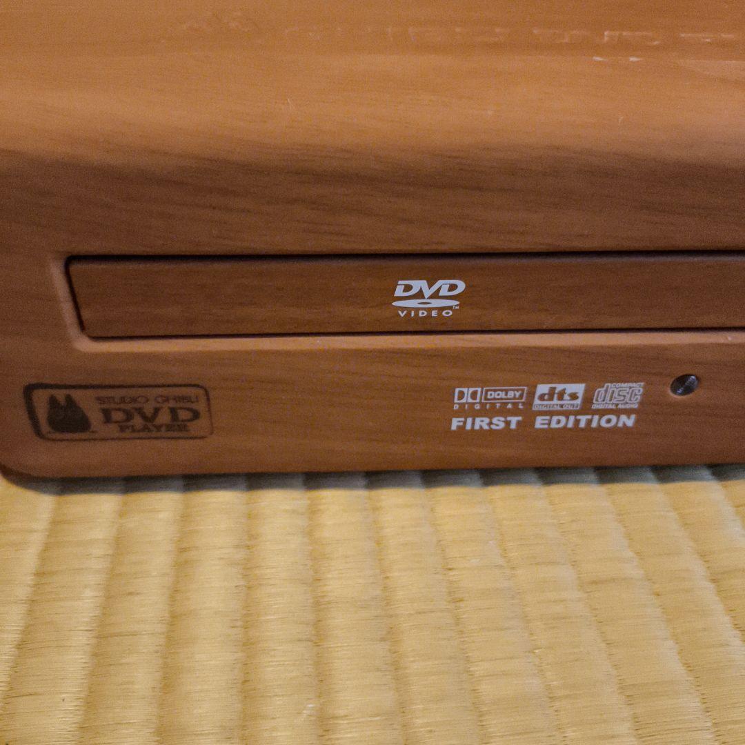スタジオジブリ DVDプレーヤー ファーストエディション★箱無し★動作確認済み