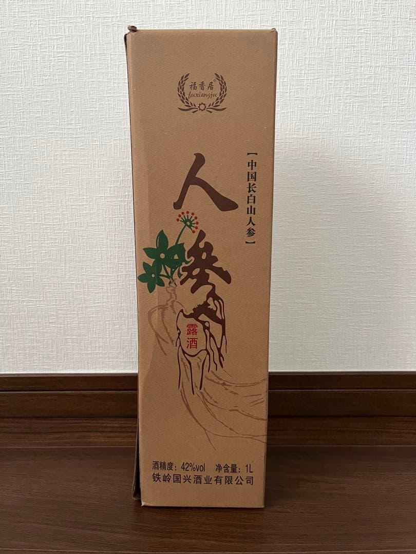 【新品未使用】高麗人参酒(海外製)