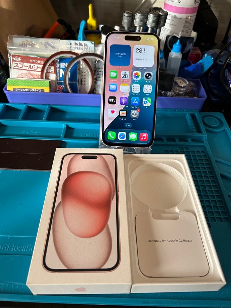 元*す様 動作確認済み iPhone 15 128GB バッテリー84%