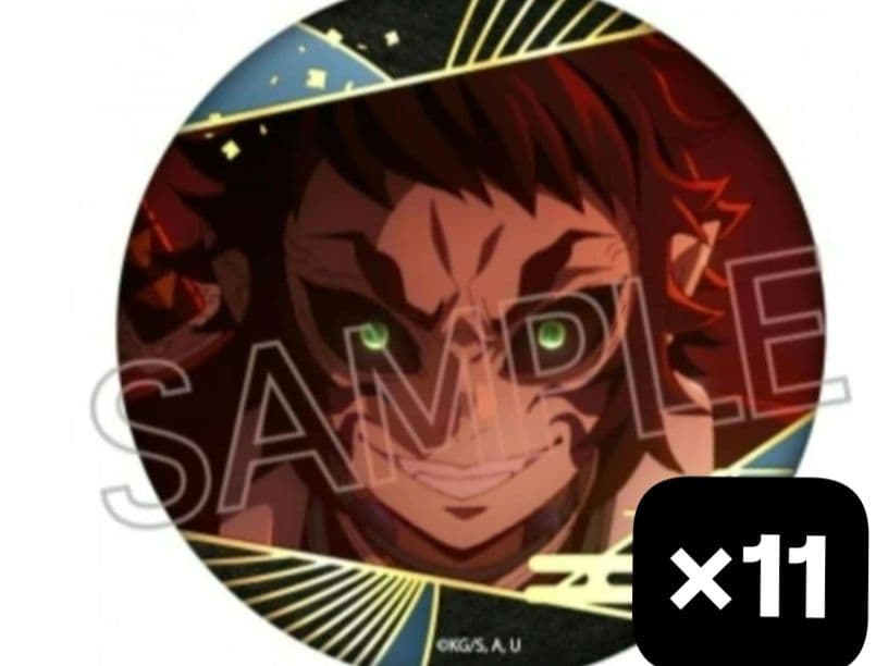 鬼滅の刃 箔押し缶バッジ 獪岳11点