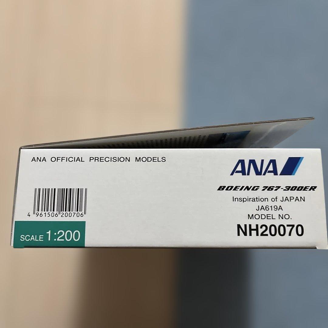 全日空商事 ANA B767-300ER スケール1/200