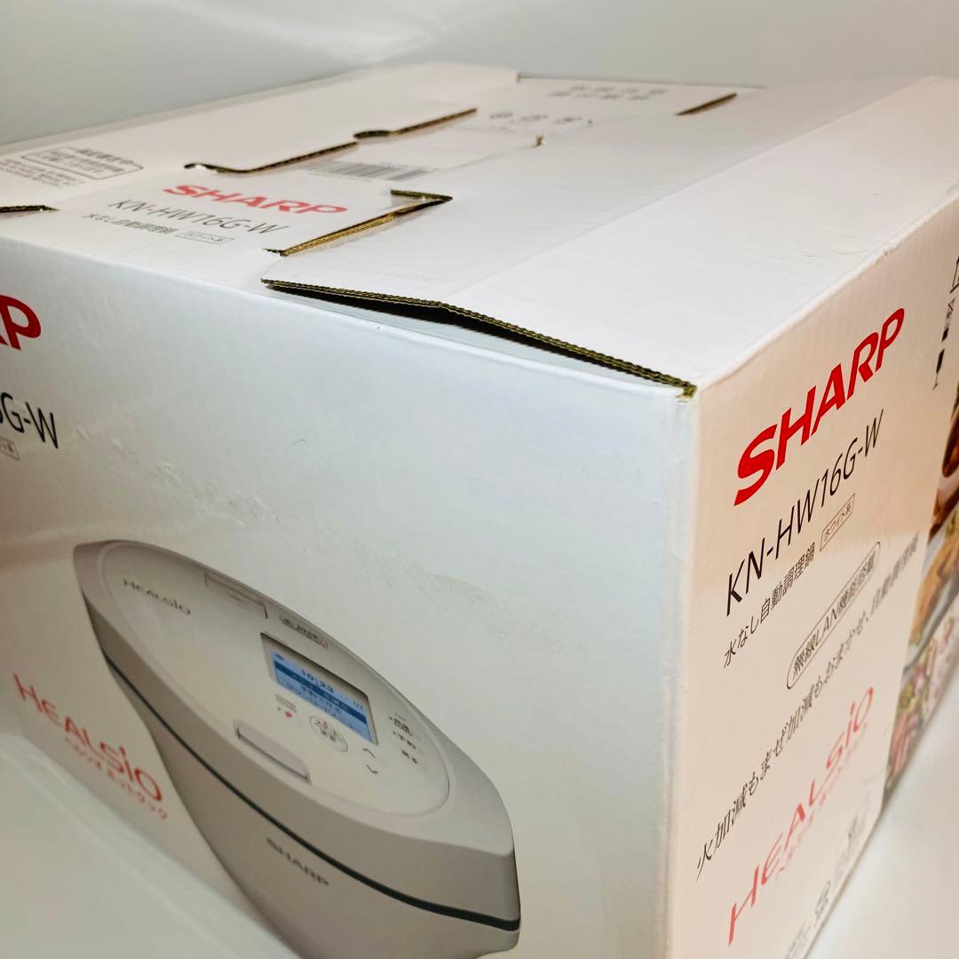 新品 SHARP ヘルシオホットクックKN-HW16G-W ホワイト