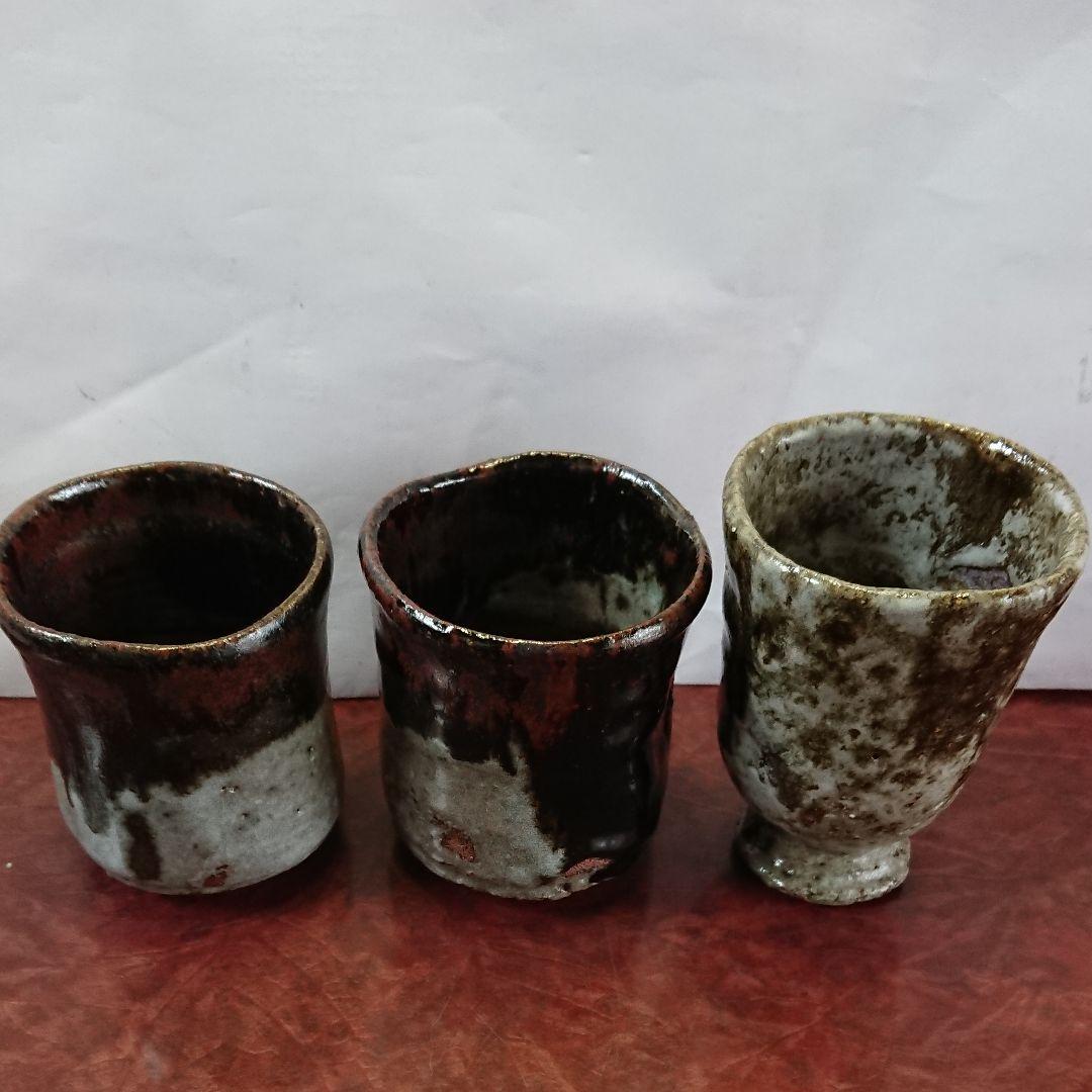 作家物陶芸家書家荒磯焼鮎貝晄月作荒磯夫婦湯呑み茶碗と荒磯麦酒杯