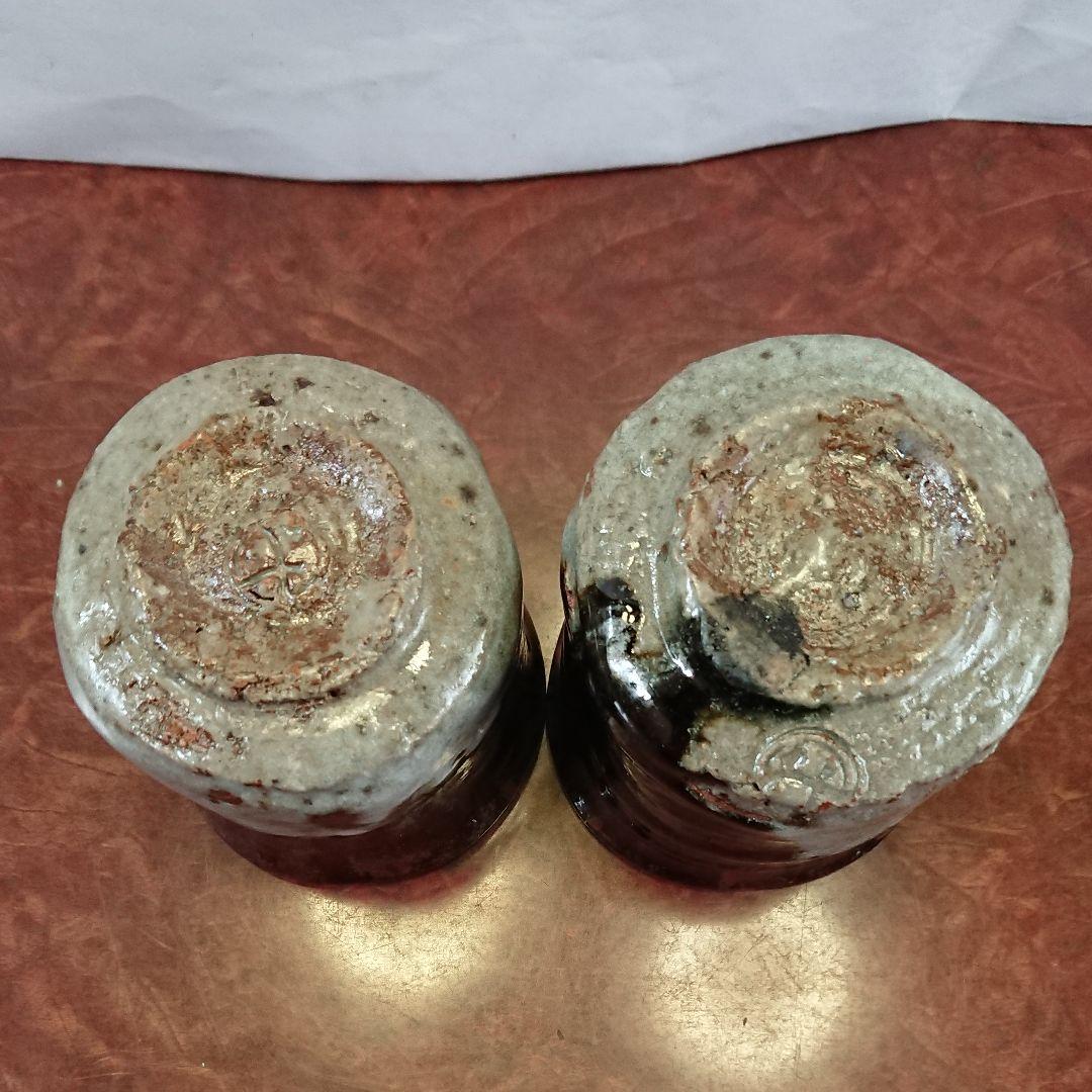 作家物陶芸家書家荒磯焼鮎貝晄月作荒磯夫婦湯呑み茶碗と荒磯麦酒杯