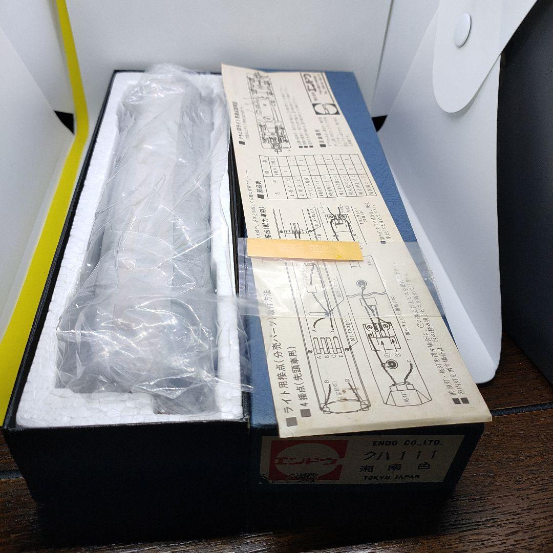 エンドウ クハ111 湘南色 HOゲージ