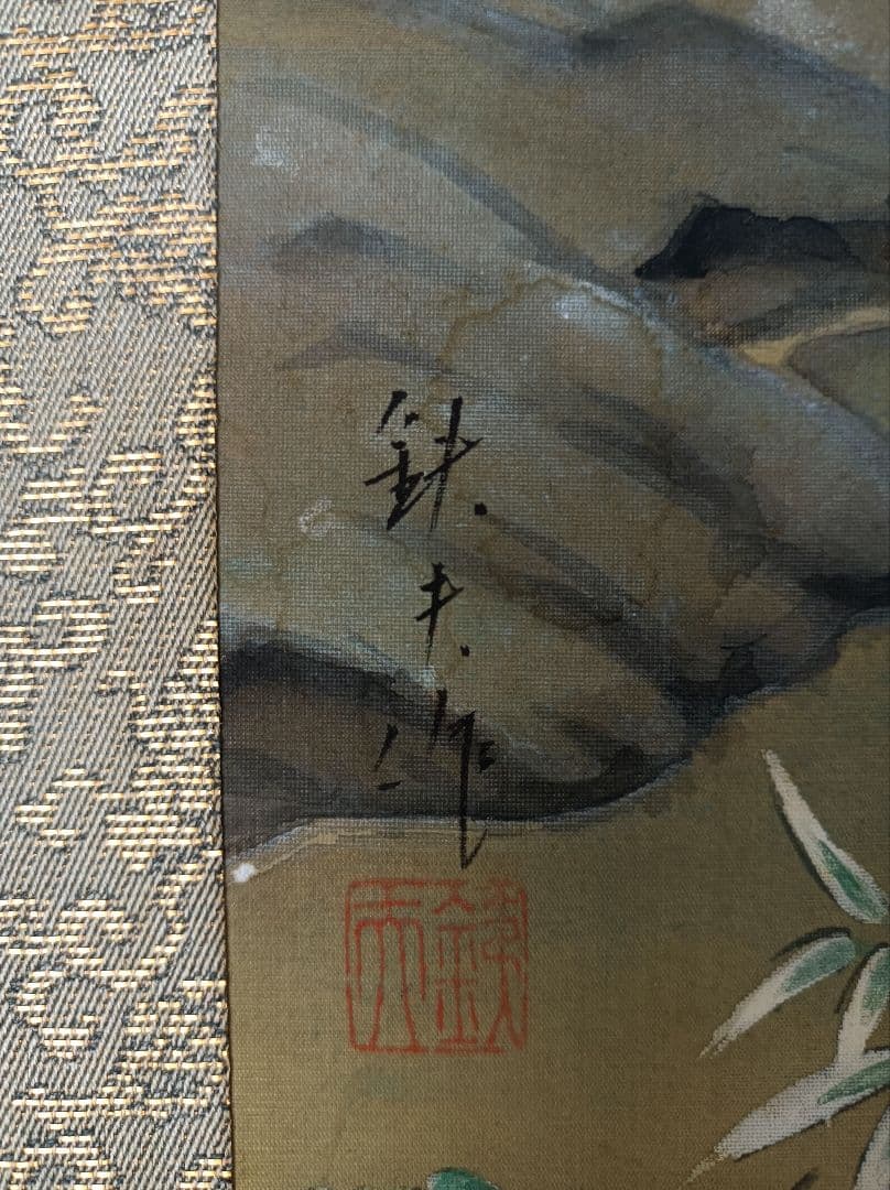 軸 開運 おもてなし 絵 龍脈 山水 花 紅葉 中国 風水 美術 骨董 インテリ