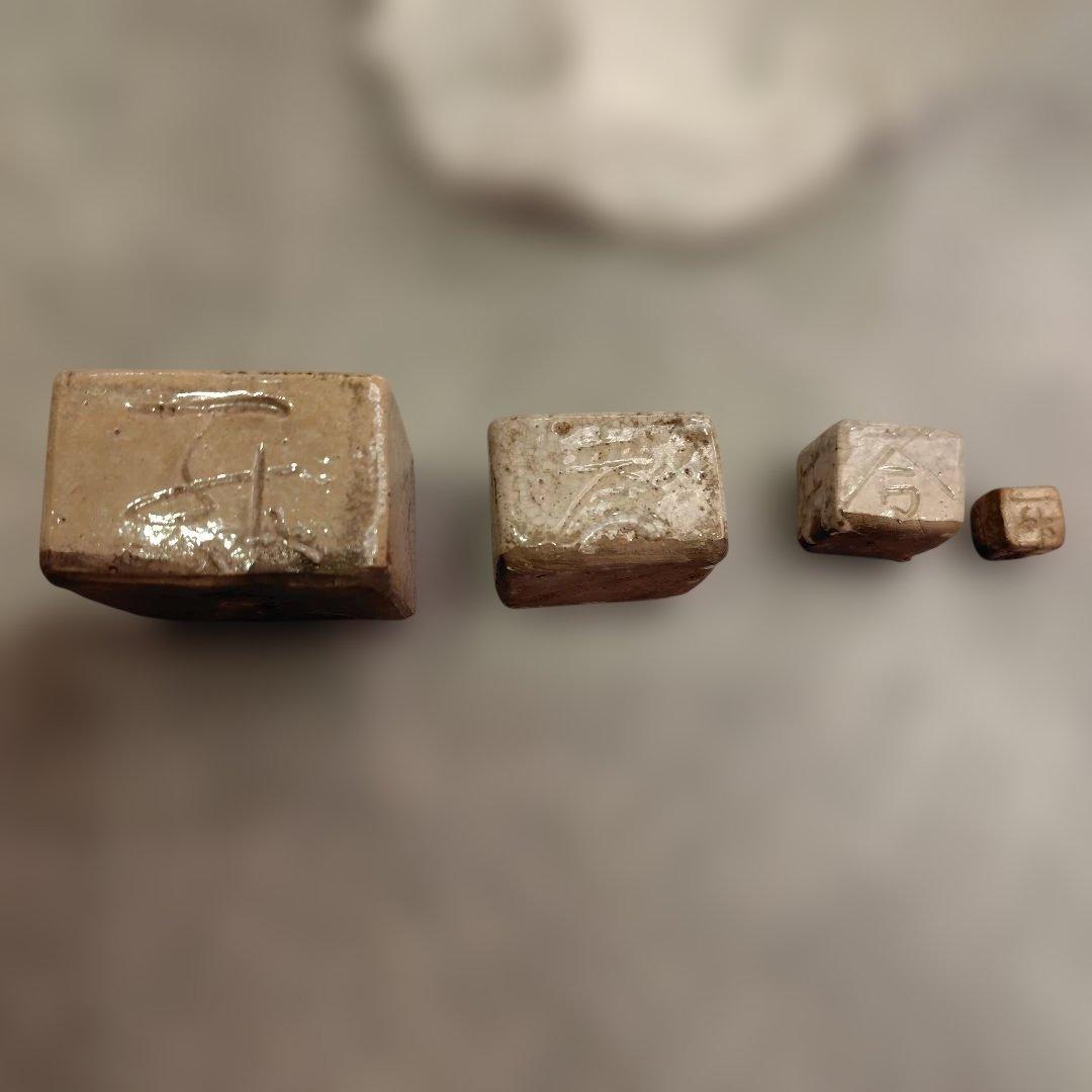 座興盃・陶器 四角形の器4点セット 木箱付き