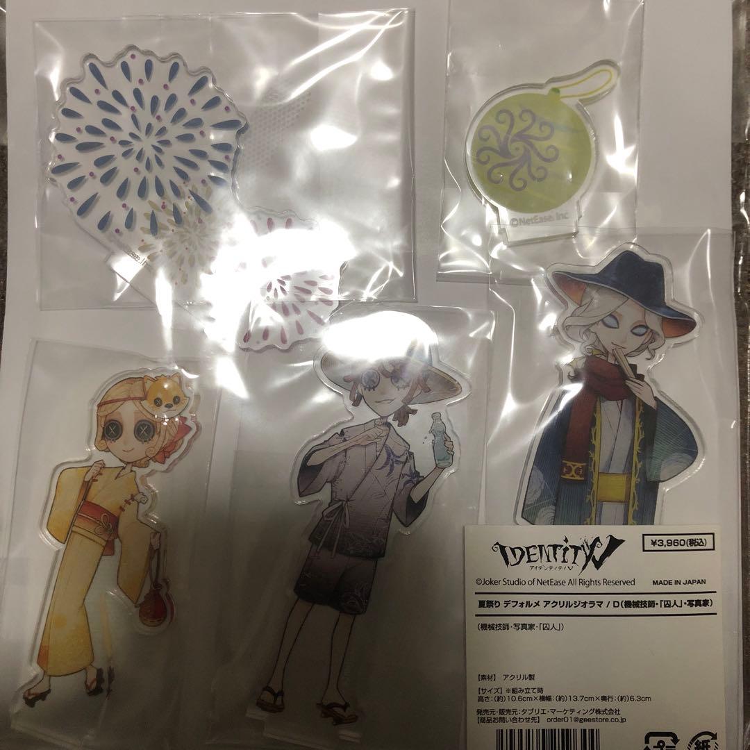 第五人格 夏祭り アクリルジオラマ 機械技師 囚人 写真家 未開封