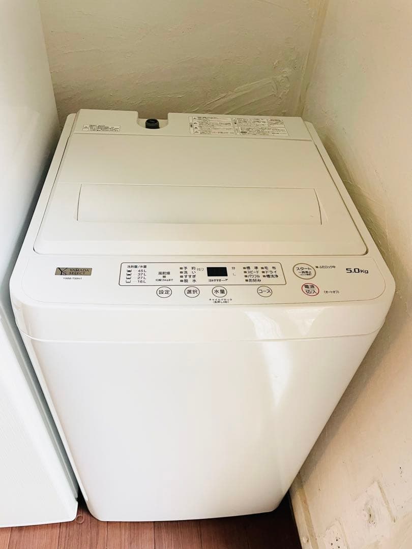 冷蔵庫・冷凍庫 DanyD