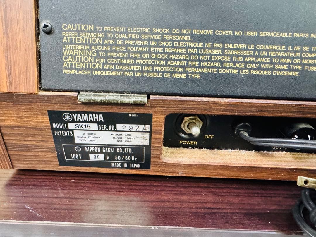 YAMAHA SK15 シンセサイザー ヤマハ