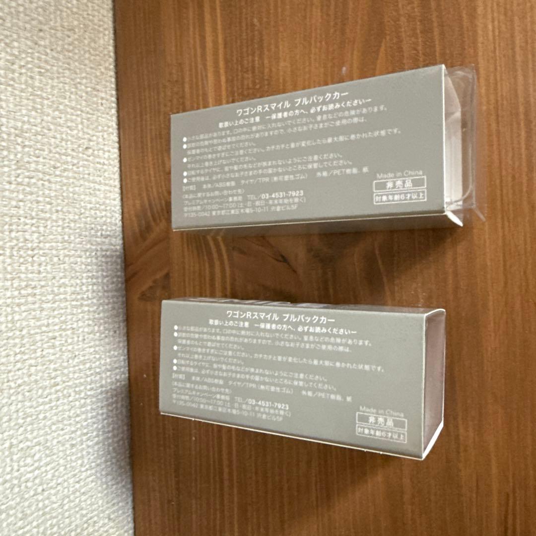 スズキ パレット ミニカー 2台セット