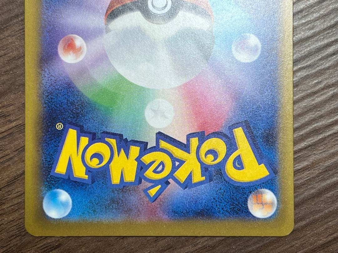 匿名配送　メガドリームex メガゲンガーex sar