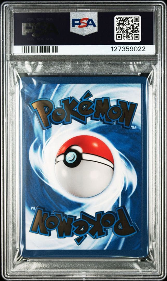 【PSA9】ウルトラプレミアムコレクション リザードン 海外版 メタルカード